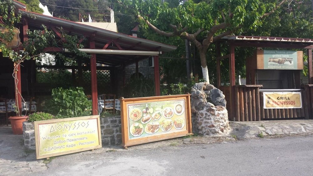 Фото Dionyssos
