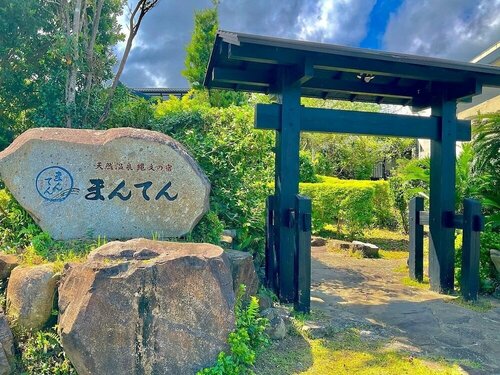 Гостиница Yakushima Jomon No Yado Manten