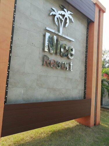 Гостиница Nice Resort Pattaya в Паттайе