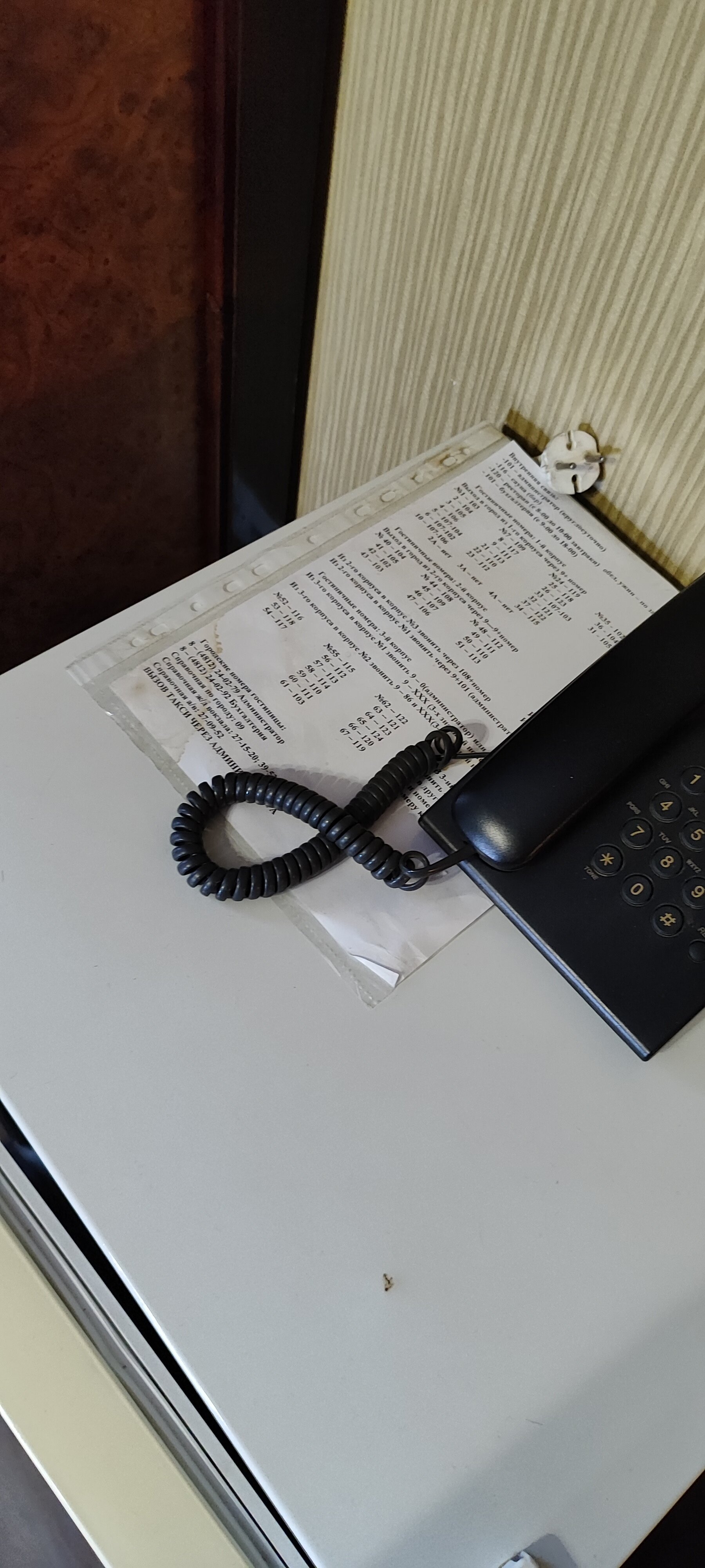 Фото Держава