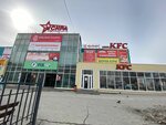 SuperMAG (Stanislavskogo Street, 40/1) ، متجر للمستلزمات المنزلية