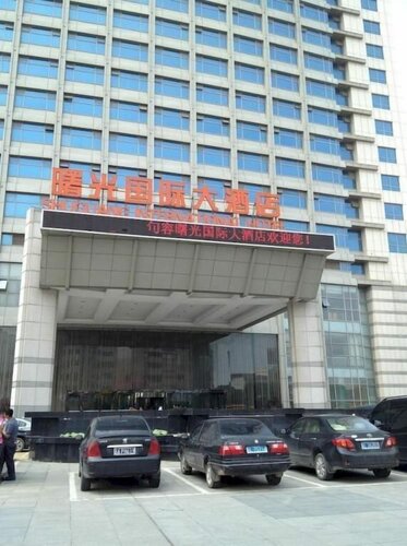 Гостиница Jurong Shuguang International Hotel