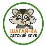 Shagayka (ulitsa Geroyev-Razvedchikov No:28, Krasnodar), çocuk gelişim merkezleri  Krasnodar'dan