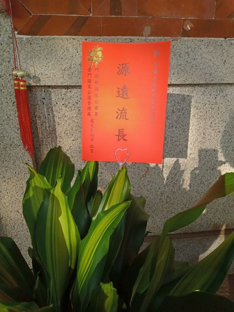 Фото Artistic Nest