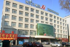 Гостиница Jinjiang Inn Changchun Train Station North Square