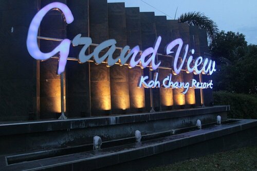 Гостиница Koh Chang Grandview Resort в Ко Чанге