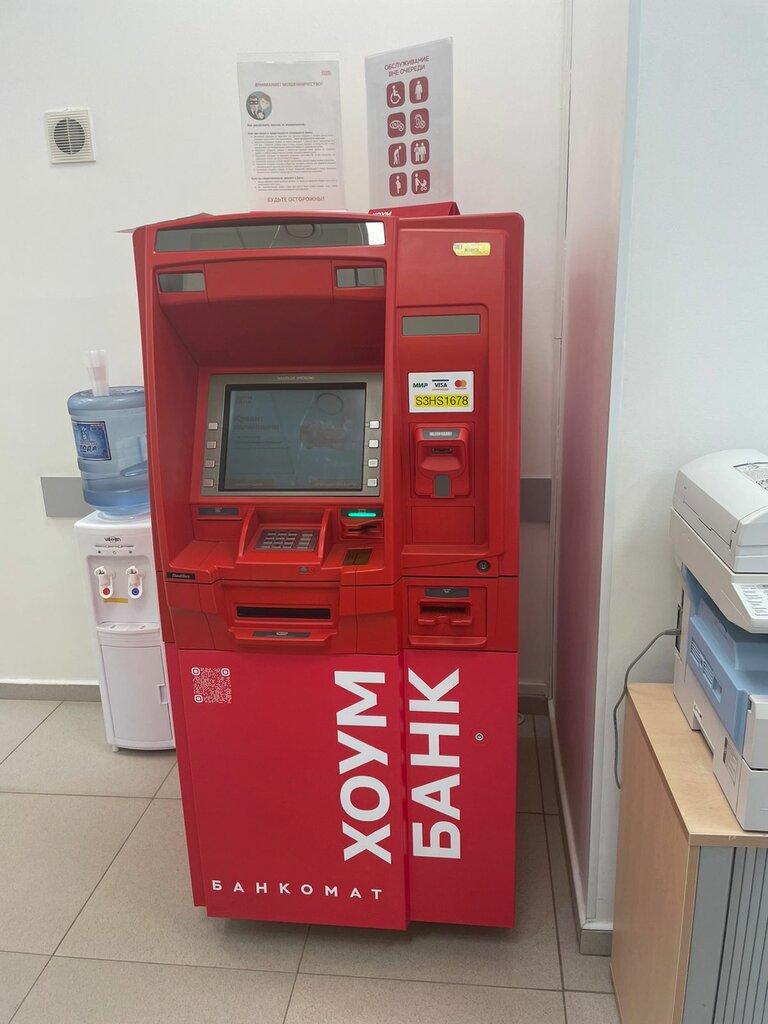 ATM Home Bank, Kaluga, photo