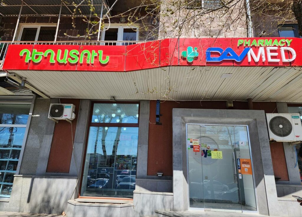 Pharmacy Dav med, Yerevan, photo
