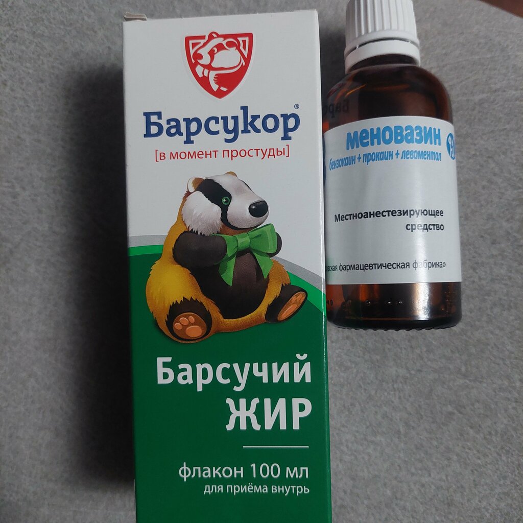 Pharmacy AptekaPlus, Barnaul, photo