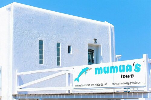 Гостиница Melesios Mykonos Town Studios