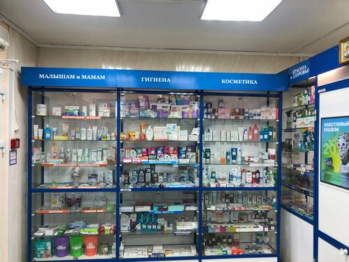 Pharmacy Nevis, Saint‑Petersburg and Leningrad Oblast, photo