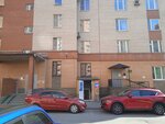 Chistotronik (Dachniy Avenue, 2к2), dry cleaning