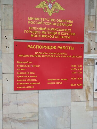 Олар үйсіз әйелді есекке ұрып жіберді