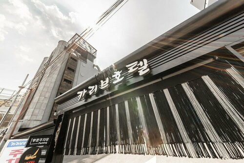 Гостиница Chuncheon Carib в Чхунчхоне