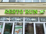 Resto Run (Gagarina Street, 28Д), cafetería