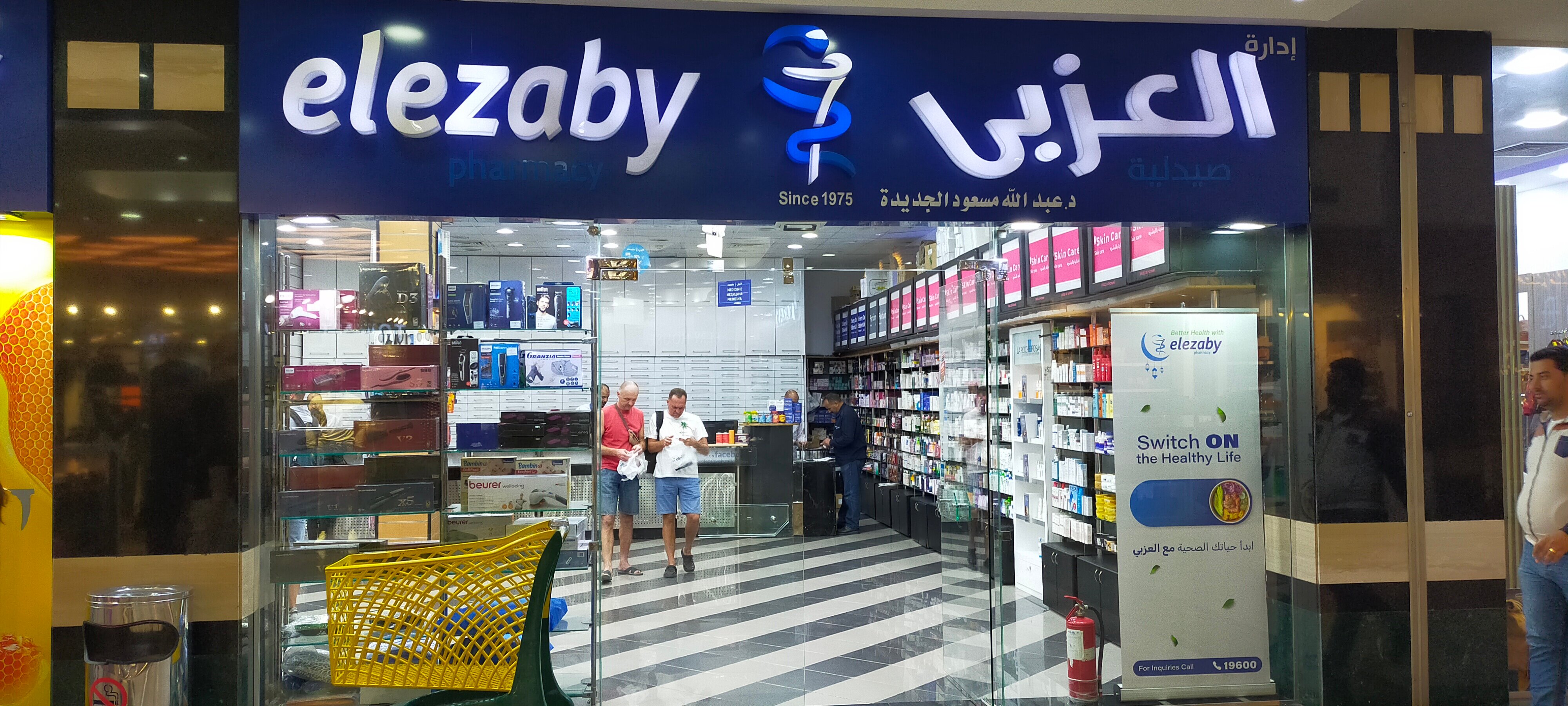 Фото Titanic Beach