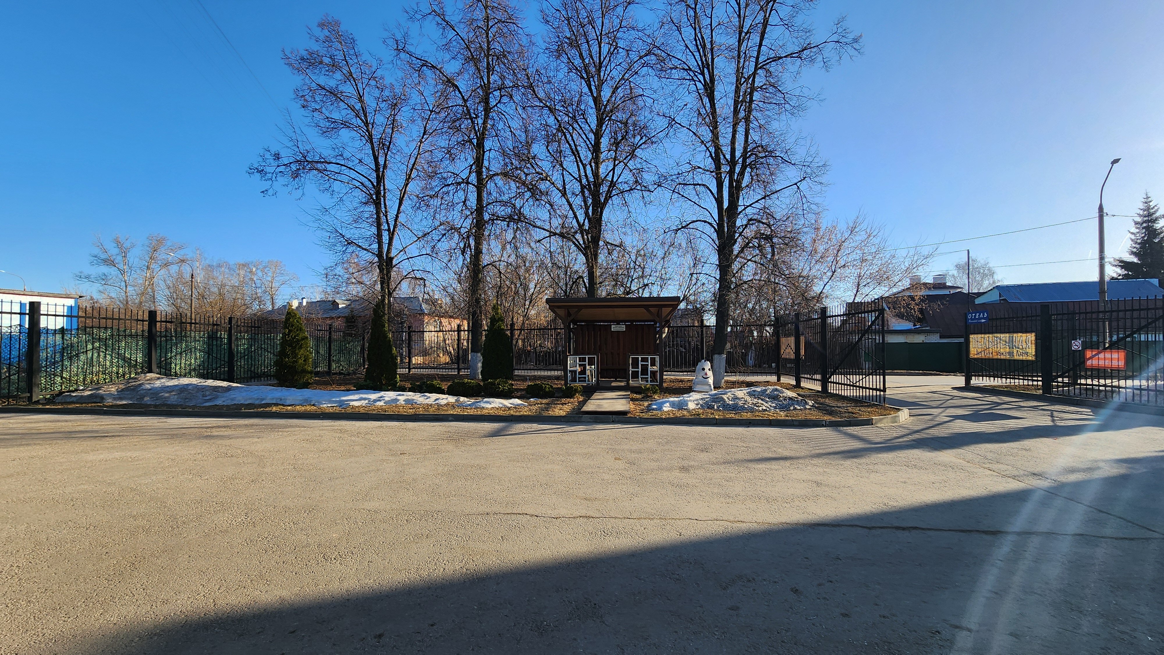 Фото Атлантик