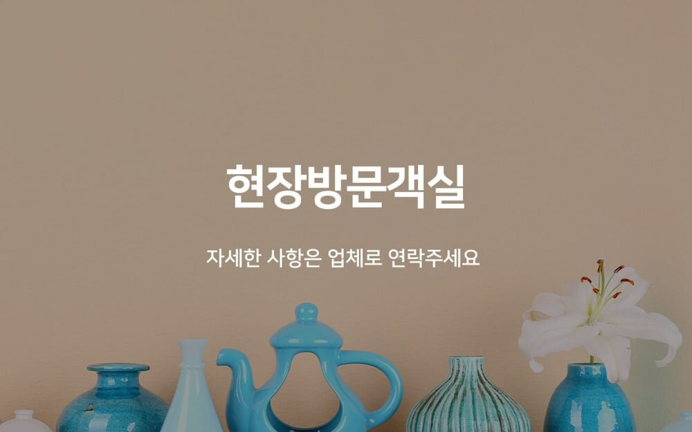 Фото Pohang Yeongildae Bb