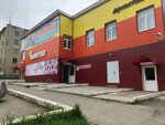 Torgovy tsentr Lermontovo (ulitsa Lermontova, 67А), centro comercial