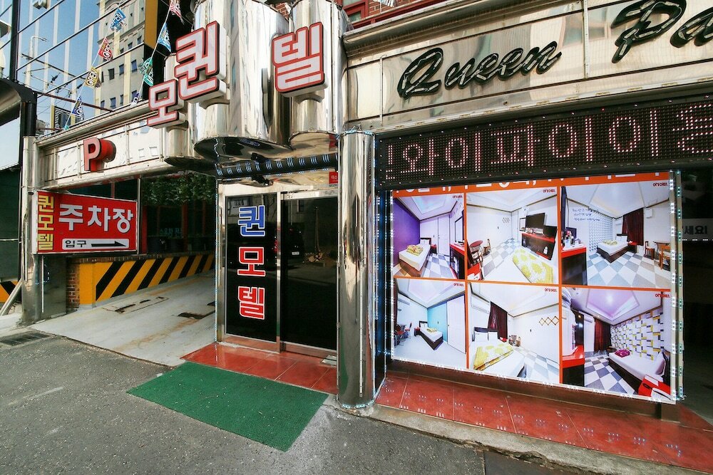 Фото Anyang Queen