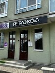 Petrachkova Nails Studio (Proletarskaya ulitsa, 23к2), nail salon