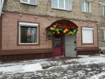 Smoking Shop (Sadovaya ulitsa, 2), estanco