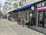Держи кофе (Parkhomenko Street, 5), coffee shop