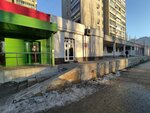 Teleradio masterskaya (25 Yanvarya Street, 28) ، إصلاح الأجهزة