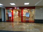 Mts (Presnenskaya Embankment, 2), mobile phone store