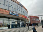 Tochnoye Vremya (Nauki Avenue, 21к1), clock and watch repair