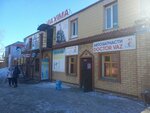 Maksima (Lermontov kóshesi, 22), fur and leather shop