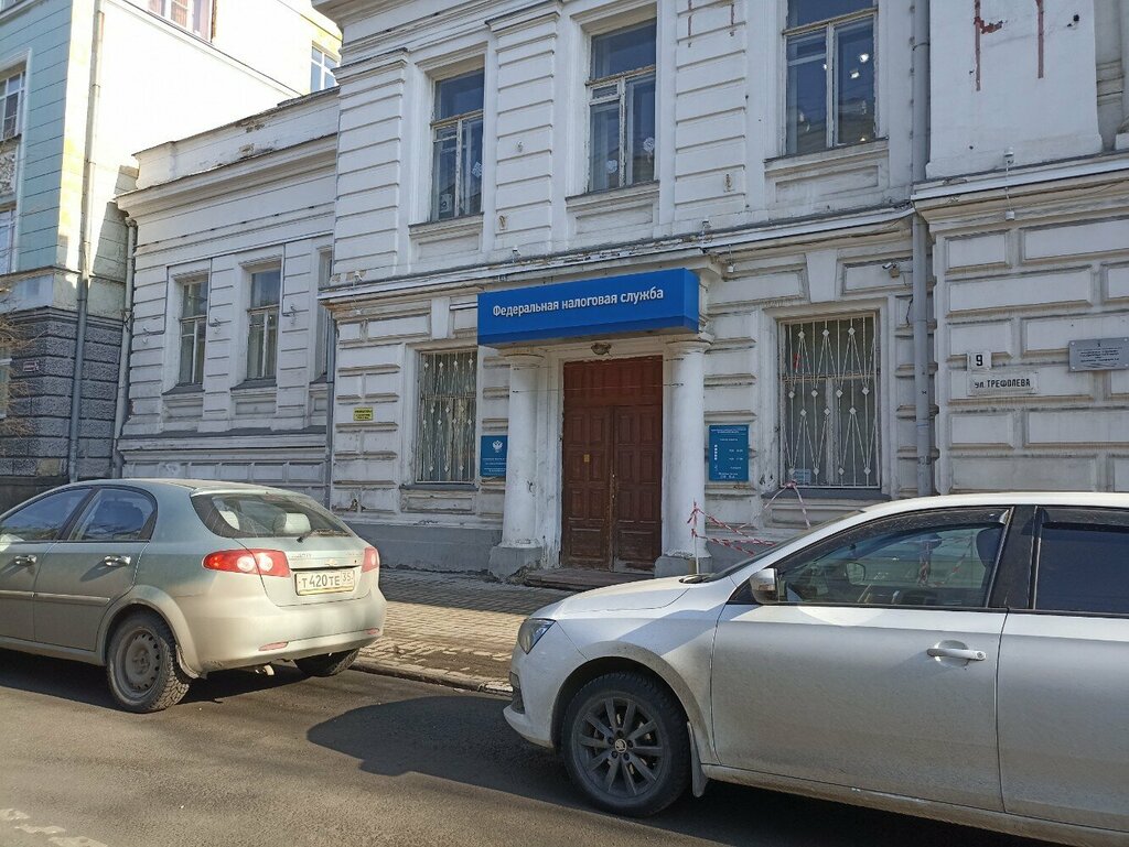 Tax auditing Межрайонная инспекция ФНС России № 5 по Ярославской области, Yaroslavl, photo
