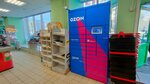 Ozon Box (Bolshaya Oktyabrskaya Street, 71), parcel automat