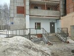 Городская детская поликлиника № 3, филиал поликлиники № 2 (1-y Yelovskiy pereulok, 24) ، عيادة أطفال