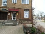Правовая защита 24/7 (Bogdana Khmelnitskogo Street, 33), legal services