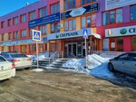 Уральский городок (Sharlykskoye shosse, 1к2) ، وكالة عقارية