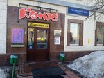 Бери заряд! (Rogozhskaya Zastava Square, 2/1с1), baterías y cargadores