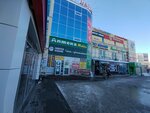 Трикотаж (mikrorayon Zaozyorny, ulitsa Barkhatovoy, 2) ، ملابس محبوكة