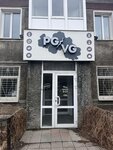 PgVg (Komsomolskaya ulitsa, 208), vape shop
