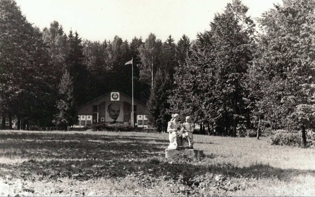 Resort Detsky Ozdorovitelny Lager Zelenaya Gorka pos. Pionersky, Moscow and Moscow Oblast, photo