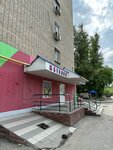 AVK (Budyonnovskiy Avenue, 120/1), real estate agency