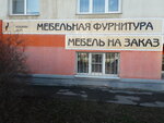 Кошкин дом (ул. имени Генерала Карбышева, 138, Волжский), мебель на заказ в Волжском