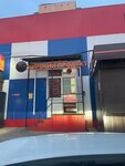 Kursk product (Respublikanskaya ulitsa, 50В/2), butcher shop