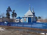Ikony Bozhiyey Materi Nechayannaya Radost v Radovitskom Church (posyolok Radovitskiy, Tsentralnaya ulitsa, 9), orthodox church