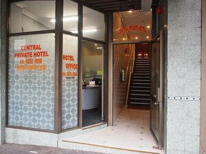 Гостиница Central Private Hotel