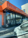 Doner (Lugovaya street, 21с2) ، وجبات سريعة