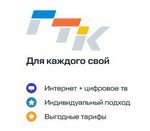 Городская телекоммуникационная компания (наб. реки Смоленки, 5-7), интернет-провайдер в Санкт‑Петербурге