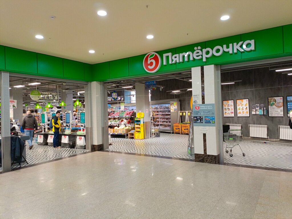 Супермаркет Пятёрочка, Тамбов, фото