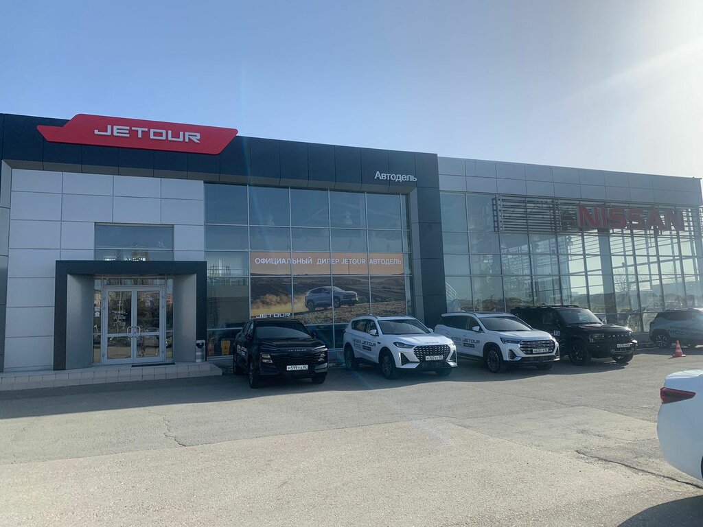 Автодель Nissan, автосалон, Киевская ул., 187, Симферополь - Яндекс Карты