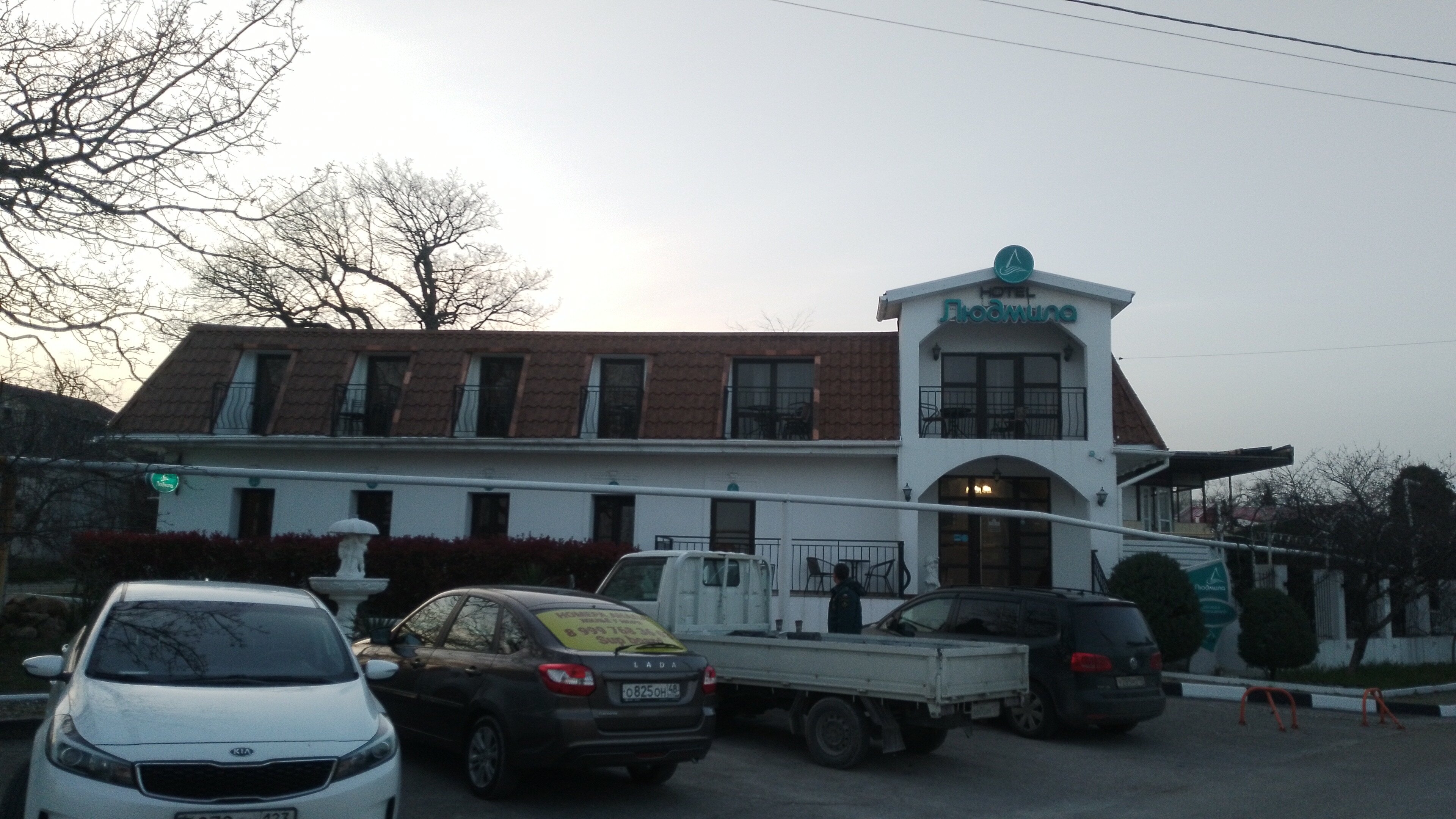 Фото Людмила